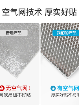 厨房防油贴纸阻燃l耐高温自粘加厚台面防水防潮墙贴橱柜子整张墙
