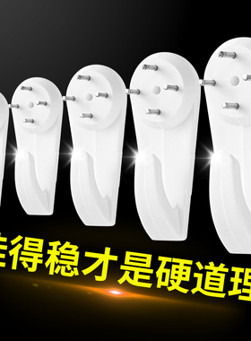 无痕钉挂钩免打孔墙面挂画神器布专用相框专用装饰画固Y定钩子隐