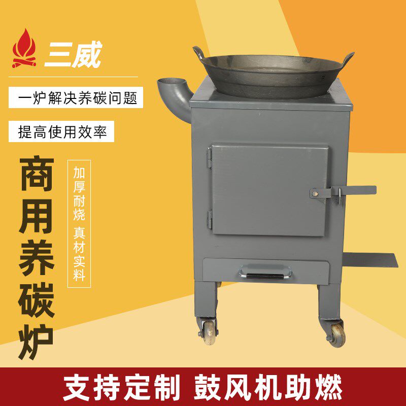 商用养炭炉烤肉店生炭烧炭炉点碳机烧碳炉烧N烤店点碳机加厚养碳