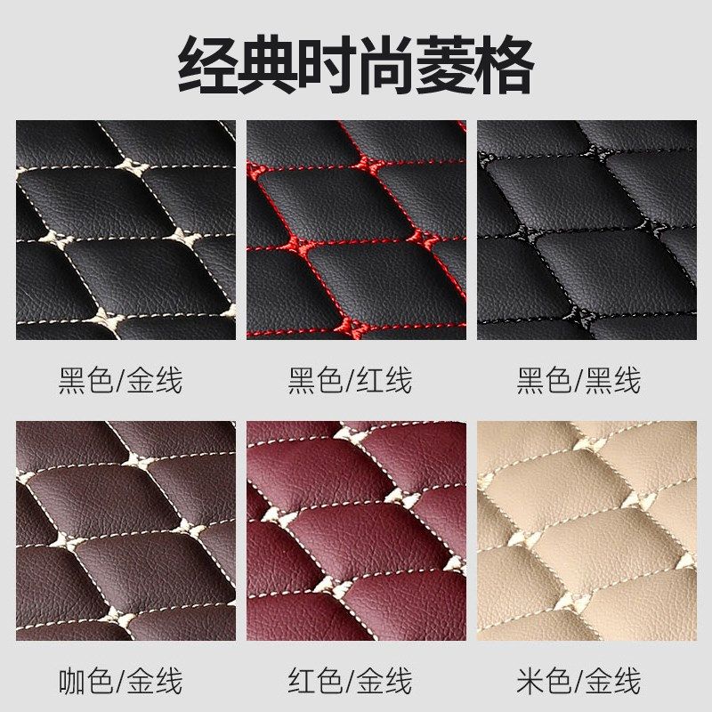 包门槛后备箱垫全l包围汽车后尾箱垫子全包型防脏防水改装用品