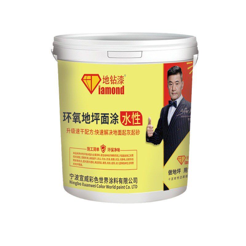 瓷砖漆玻璃涂料防水防p滑耐磨耐擦洗防污亮面环保净味地墙水性油