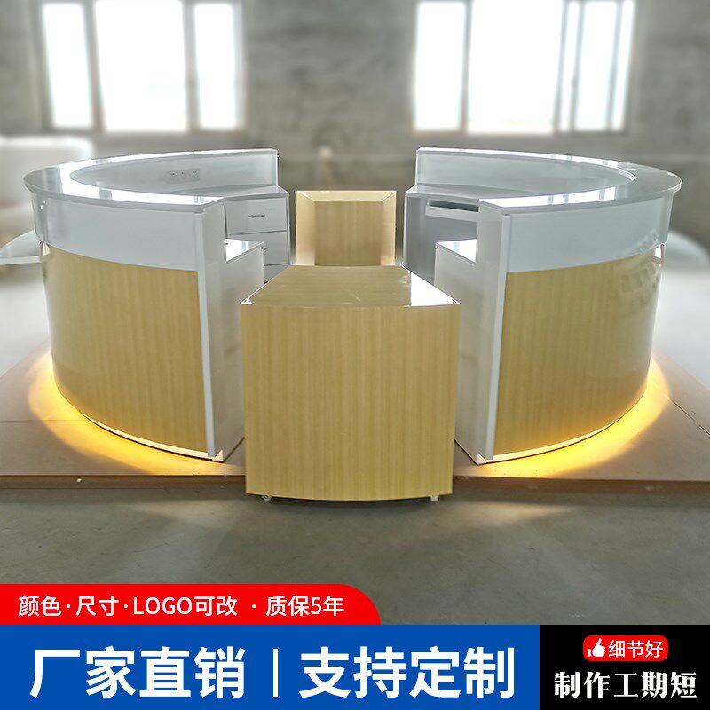 圆形服务台弧形前k台接待台商场大厅收银台烤漆引导台圆弧形水吧