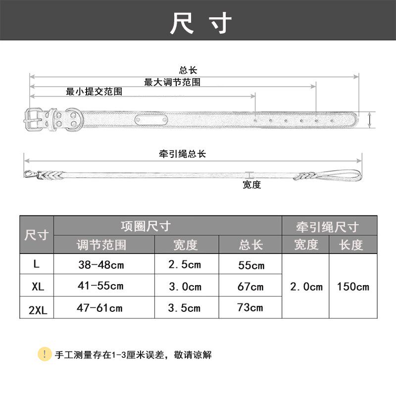 狗狗项圈拉布拉多大型犬狗牌刻字防丢宠物狗S颈圈中小型犬脖圈