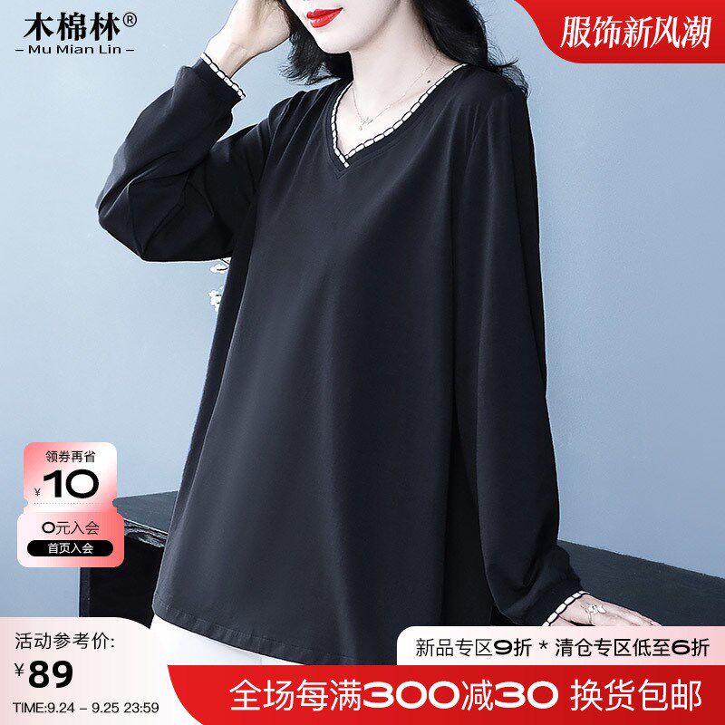大码女装纯棉百搭长袖上衣秋季新款宽松遮肚胖妈妈休闲t恤打底衫