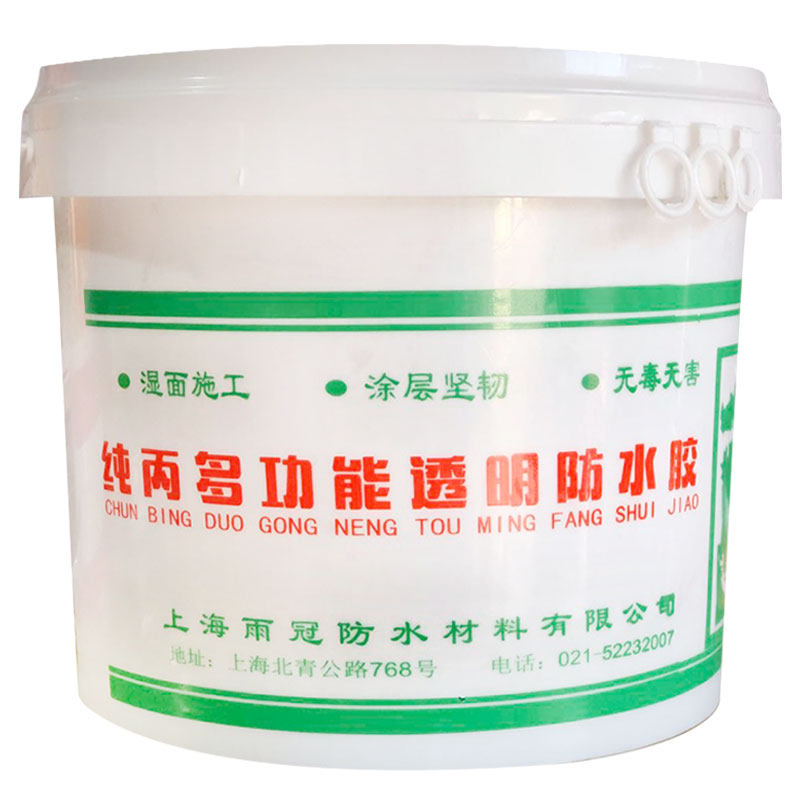 雨冠外墙透明防i水胶卫生间漏水免砸砖专用胶瓷砖裂缝补漏防水涂