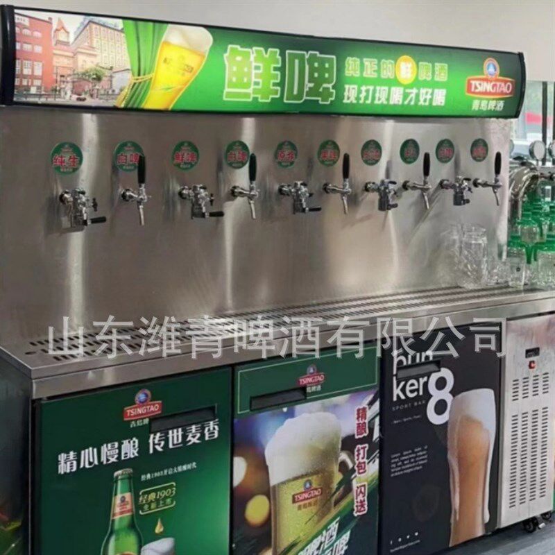 潍青酒吧酒馆啤酒墙冷藏y保鲜打酒器精酿啤酒打酒机源头