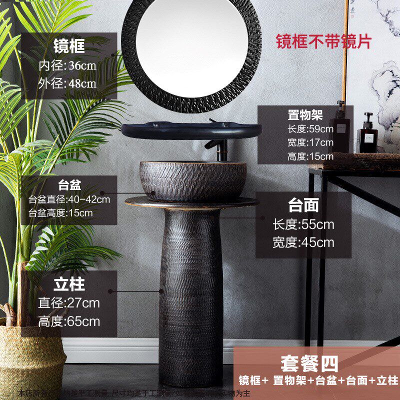 网红户外洗手盆庭院立柱盆工业风洗手台池一体P式阳台落地式洗脸