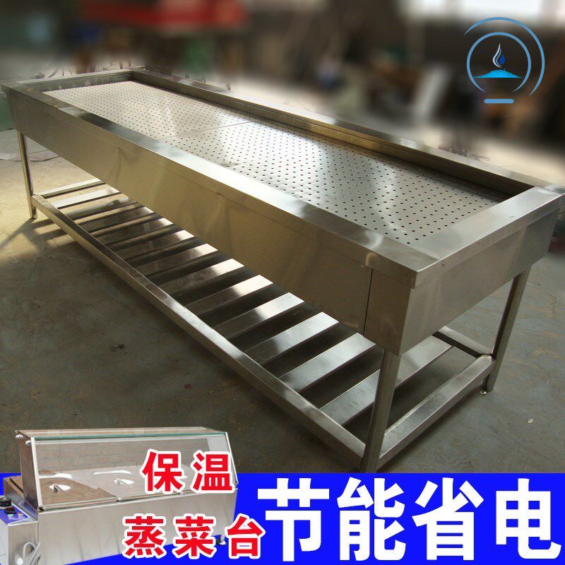 早餐保温小碗菜餐厅台蒸菜加热售饭台浏阳快餐Q车商用多功能自助