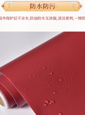 橱柜防油自粘贴纸红n色装饰喜庆墙纸背景墙中国红墙贴家具柜子壁