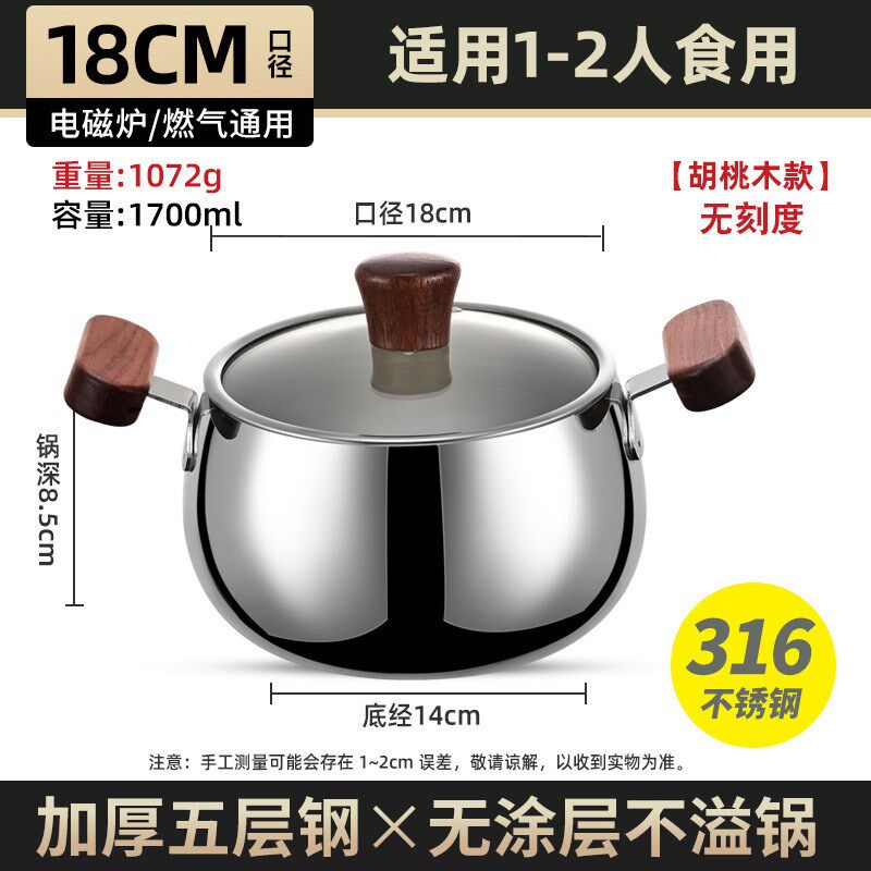 德系无涂层宝宝辅食锅31t6不锈钢小奶锅婴儿蒸煮一体煮面一人汤锅