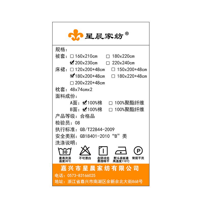 床裙四件套100全m棉1.8米1.5米被套床罩五六件套紫色床上用品