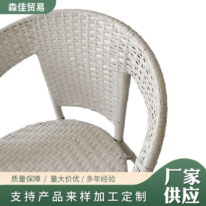 阳台外摆休闲茶椅 简约实用庭院小藤椅 室V外露天单把藤椅