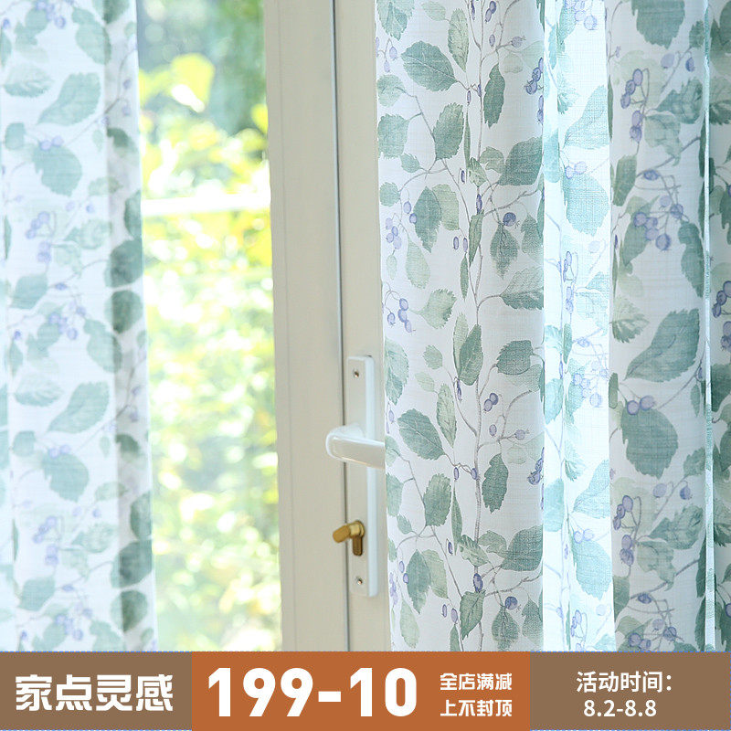 Dorna多尔纳 北欧花园风美式印花窗帘窗纱定制客厅卧室书房飘窗