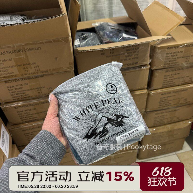 捡大漏!一包五件装!吸湿速干弹力春夏男T户外运动训练短袖T恤