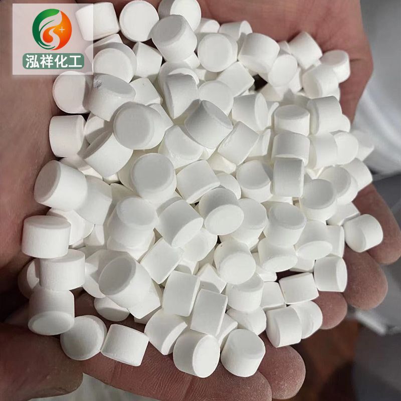 增氧片颗粒 水产养殖改净水粒粒氧 增氧片鱼塘V用大粒氧增氧片