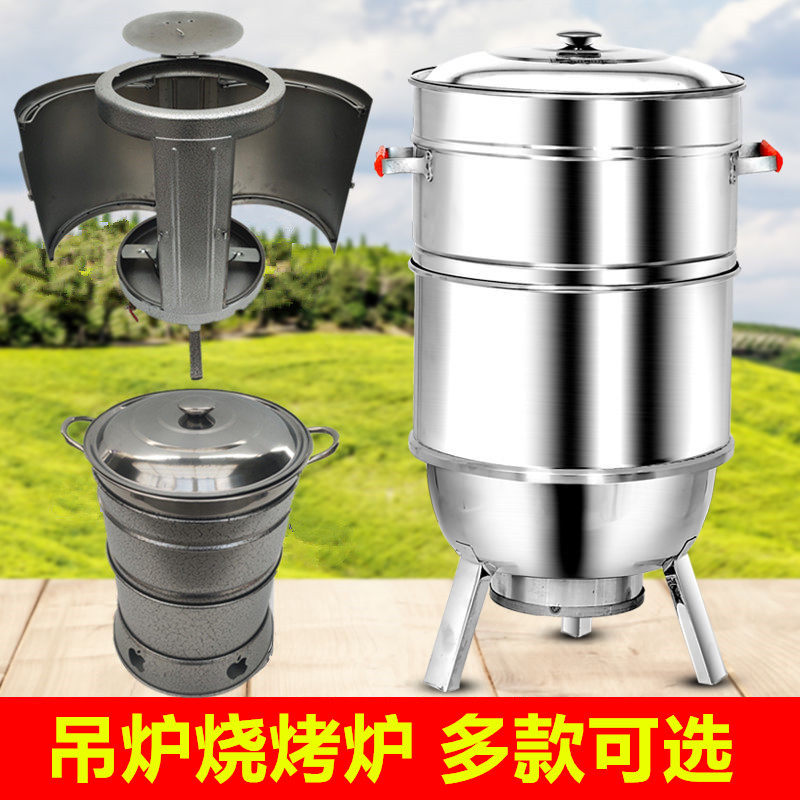 多功能挂吊炉烧烤炉开门焖烤桶家用户外野炊木R炭炉熏肉涮锅烤肉