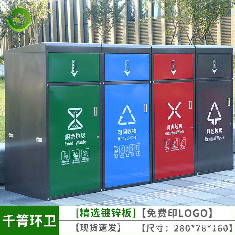 分类大号垃c圾箱240L容量环卫户外带盖大型室外垃圾桶商用小区公