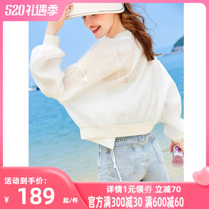 复古盘扣棒球服短外套女夏季2023新款轻薄款透气冰丝防晒衣空调衫