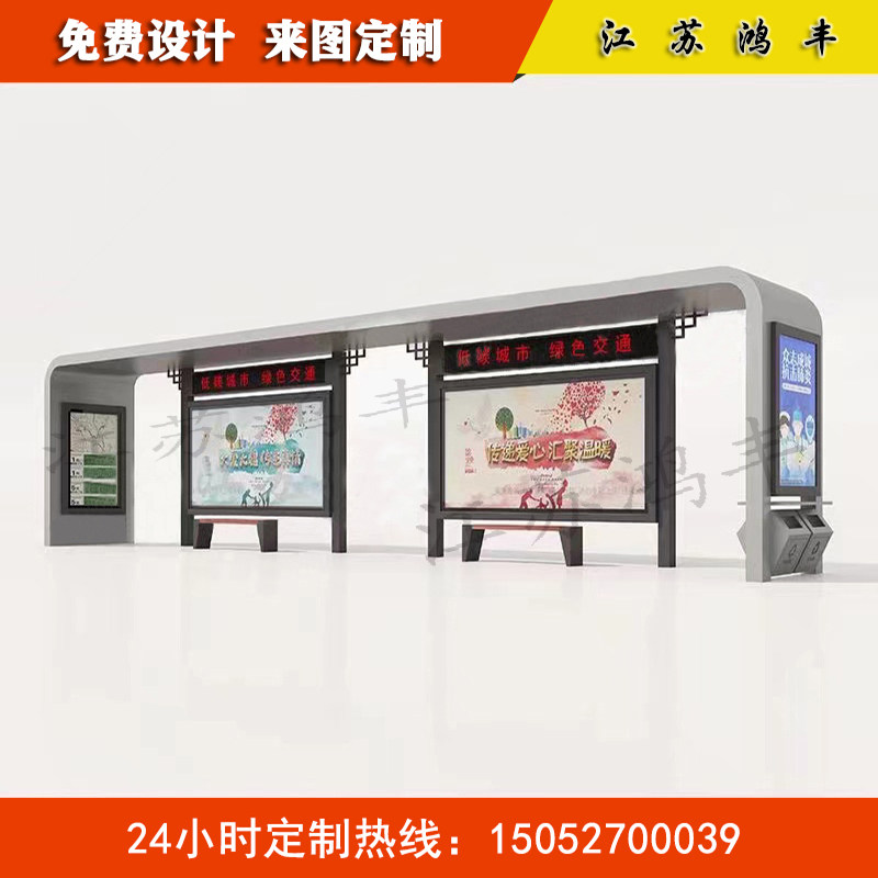 定制仿古不锈钢候车亭智能公交A站台站棚户外广告灯箱巴士招呼站