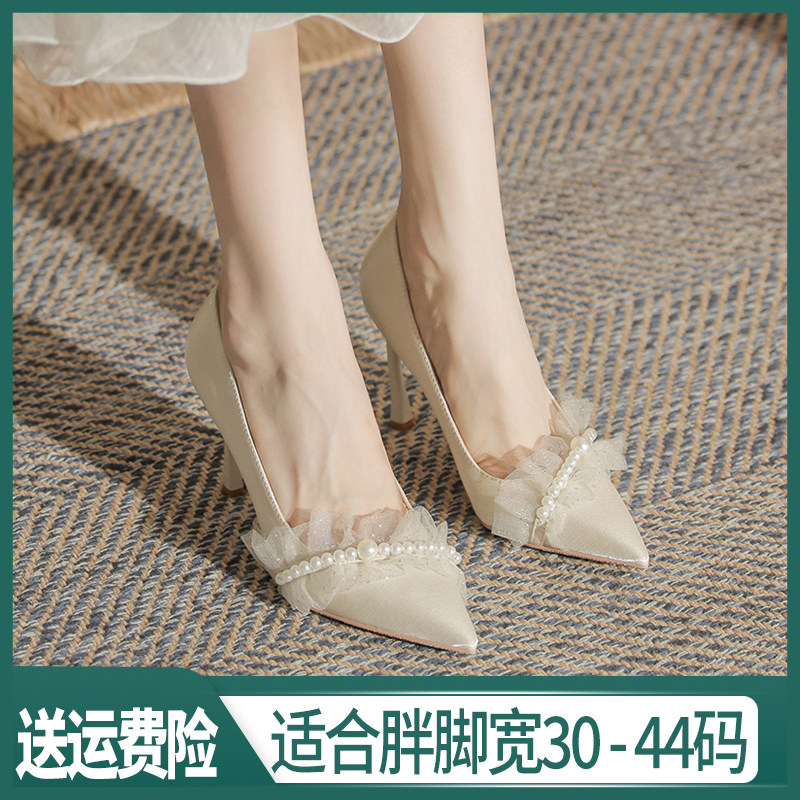 小码单鞋313233白色法式高跟鞋礼服鞋胖脚宽脚女鞋大码婚鞋41一43