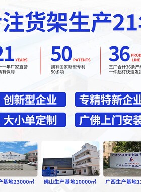 金硕横梁重型仓库货架储物v可拆卸组装高位立体大型加厚重型货架