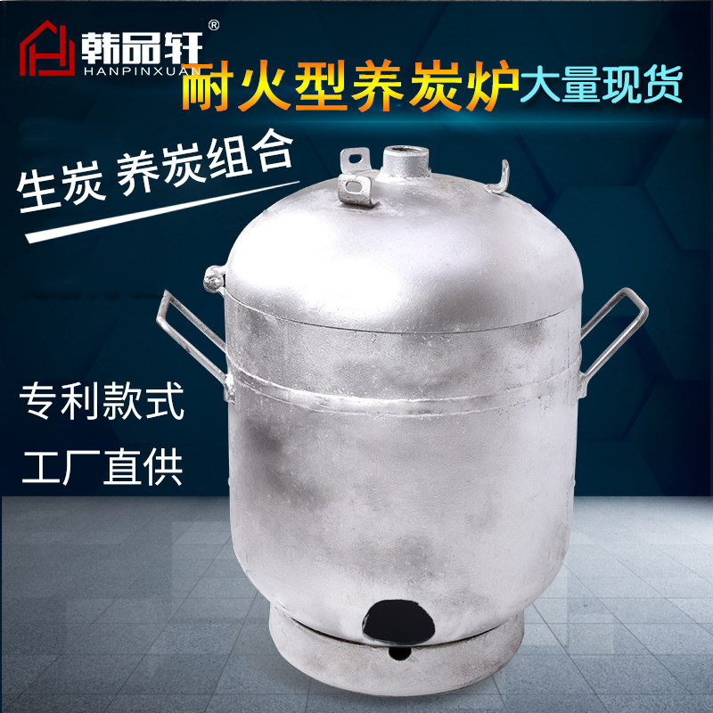 养碳炉商用加厚韩式烤肉r店生碳炉炭火锅点炭炉点碳炉点碳机养炭
