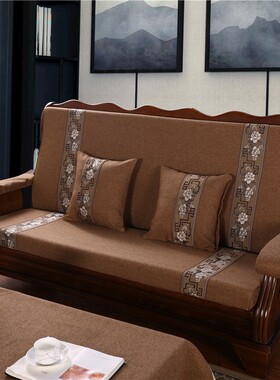 沙发垫带靠背海绵硬厚亚p麻套三人连体1234座老式实木红木椅坐垫