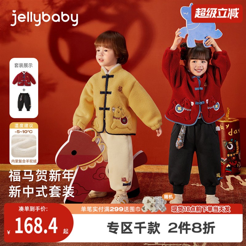儿童套装秋加厚宝宝冬季保暖外套加绒裤子两件套女宝冬装女童衣服