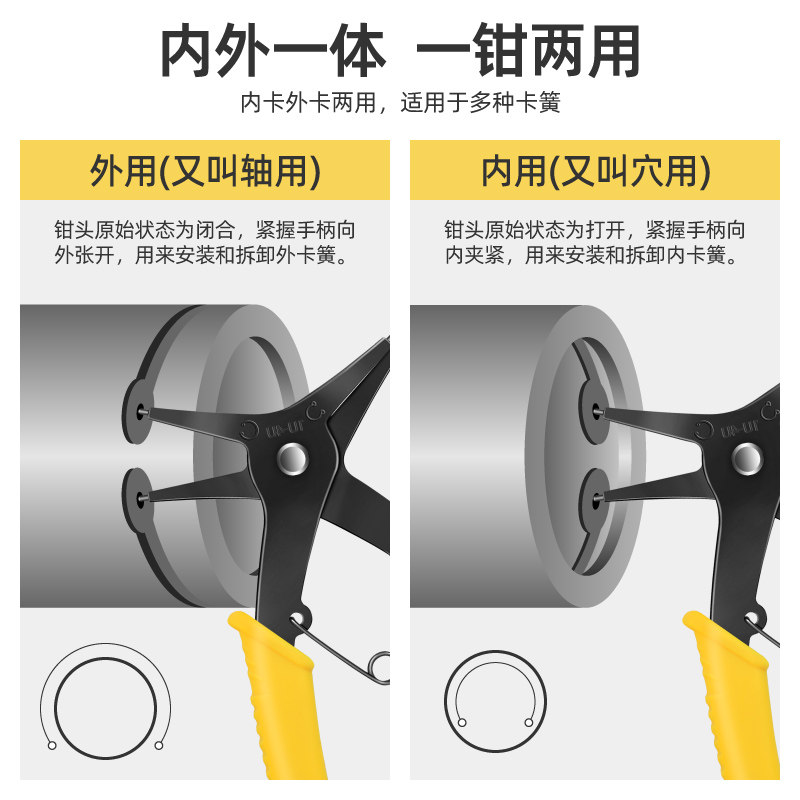 卡簧钳内外两用卡簧卡圈钳子开口钳卡环卡钳O工具卡黄卡王钳挡圈