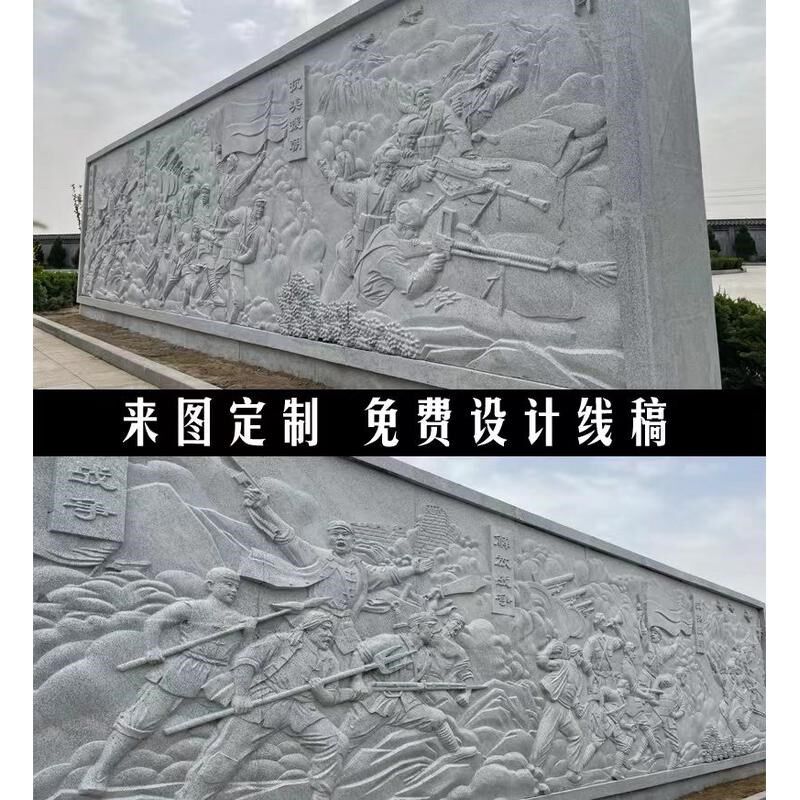 石雕浮雕地雕壁画汉白玉大理石影壁背H景墙庭院玄关青石仿古墙壁