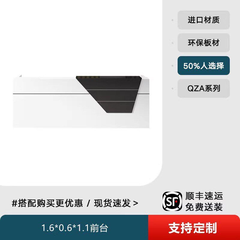 公司前台简约现代收银台桌A柜台吧台大气酒店前台接待台