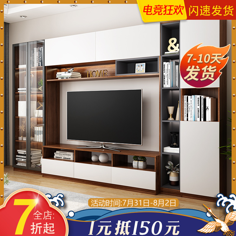 客厅整体电视柜55寸电视墙柜现代简约组合背景墙柜65寸大电视机柜