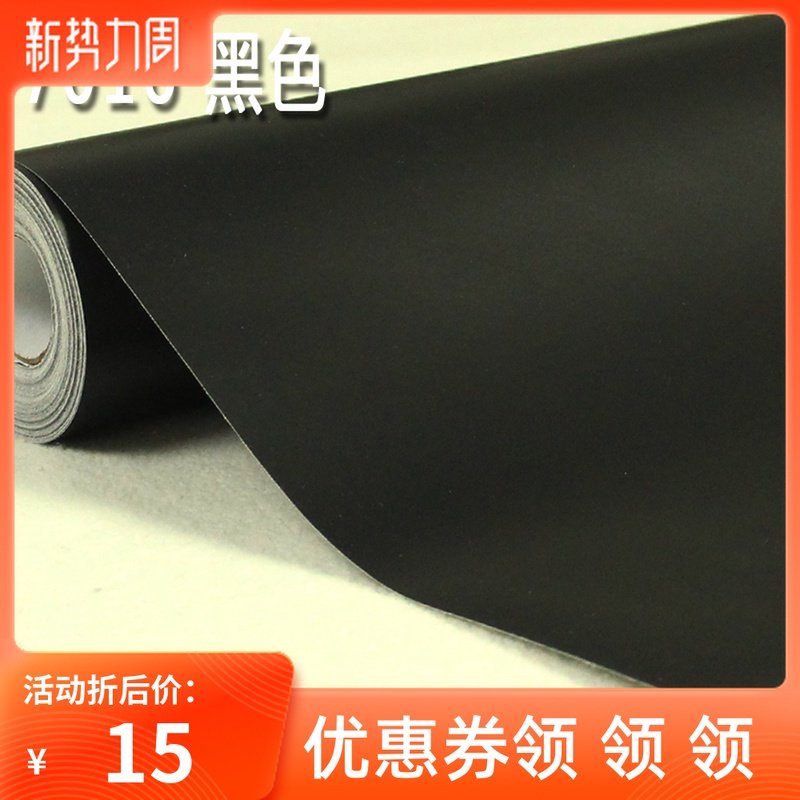防水PVC自粘墙纸壁纸 加厚即时贴广告J刻字纸衣柜翻新纯色磨砂黑