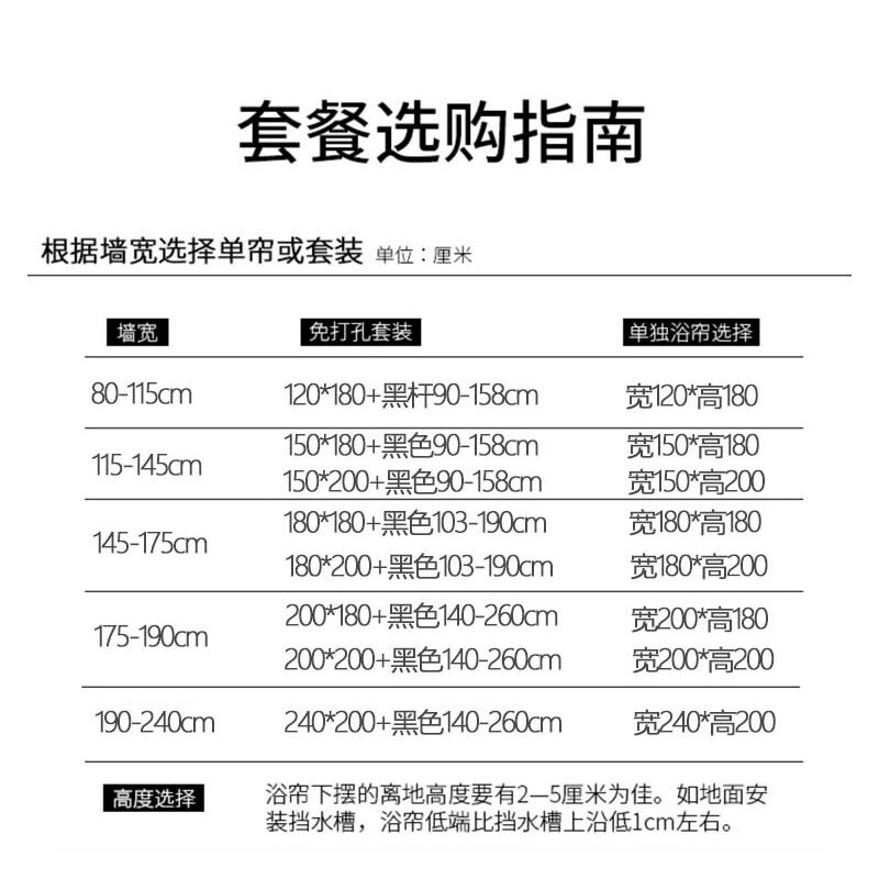 可定制高档卡通可爱加厚防水防霉卫生间浴N帘布窗帘门帘隔断帘子