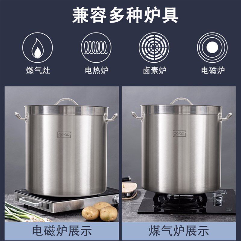 商用不锈钢桶带盖不锈钢汤桶加厚加深大汤锅大容量U储水桶圆桶油
