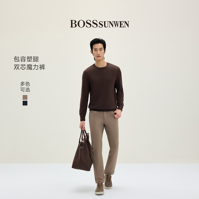 BOSSSUNWEN/博斯·绅威BOSSS男士咖啡色休闲裤商务修身双芯魔力裤