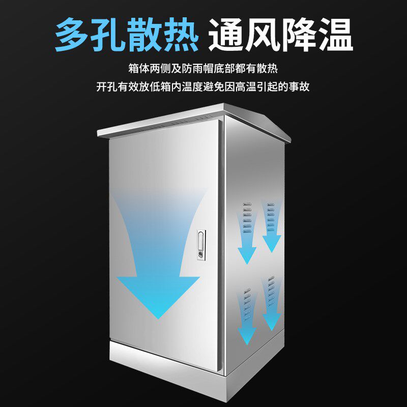 不锈钢18u网络机柜交换机柜24U15U机J柜室外防水电气箱户外监控箱