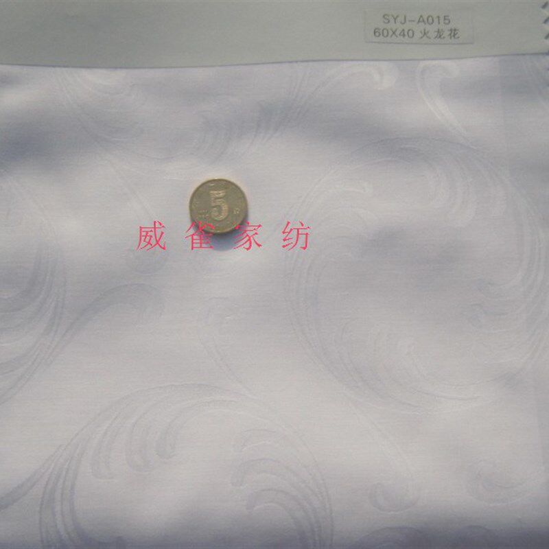 酒店 宾馆 纯白色全棉 三四件套床上用品 纯棉Q 60支 布草火龙花