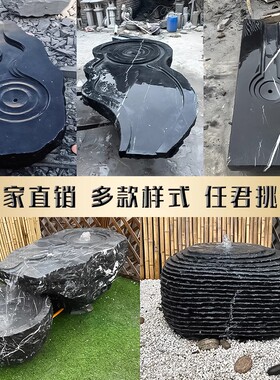 石雕水景天然黑山石n流水盆日式流水喷泉景观涌泉庭院造景水钵摆