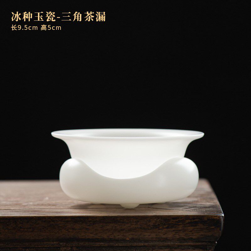 冰种过滤c陶瓷茶具茶道配件白瓷茶漏玉瓷茶滤茶叶过滤茶隔泡茶滤