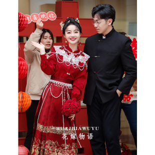 新中式酒红色敬酒服马面裙套装2024新款订婚礼服新娘结婚婚服夏季