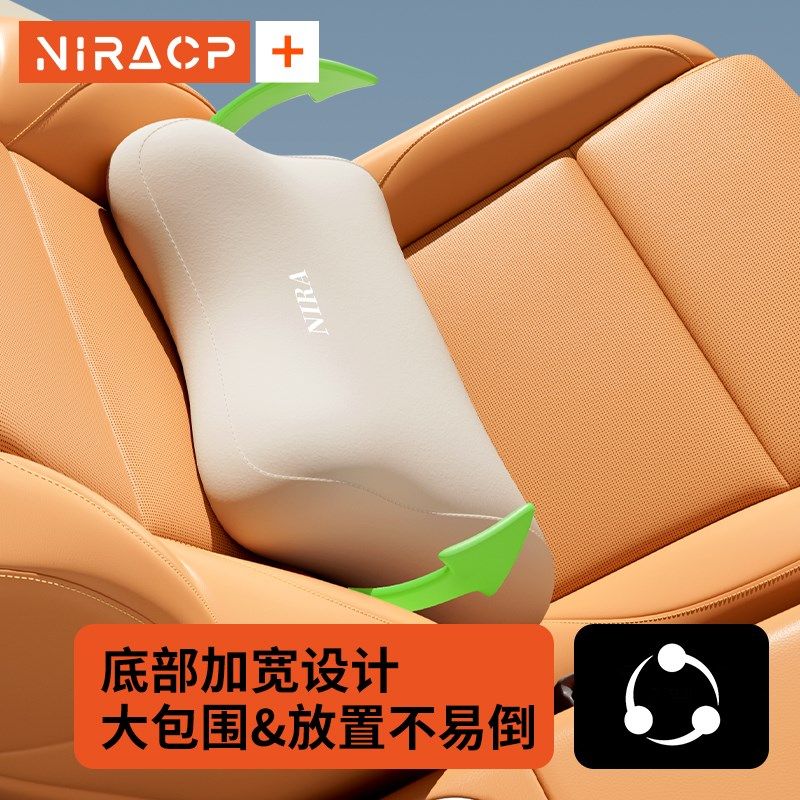 汽车腰垫腰靠头枕车用护腰靠垫车内座椅I久坐司机专用神器靠枕颈