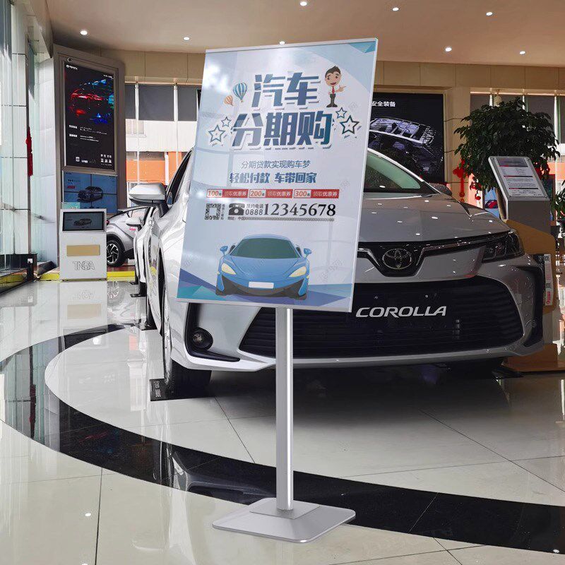 立式广告牌d展示架海报架落地式展架立牌门口迎宾水牌广告架展板