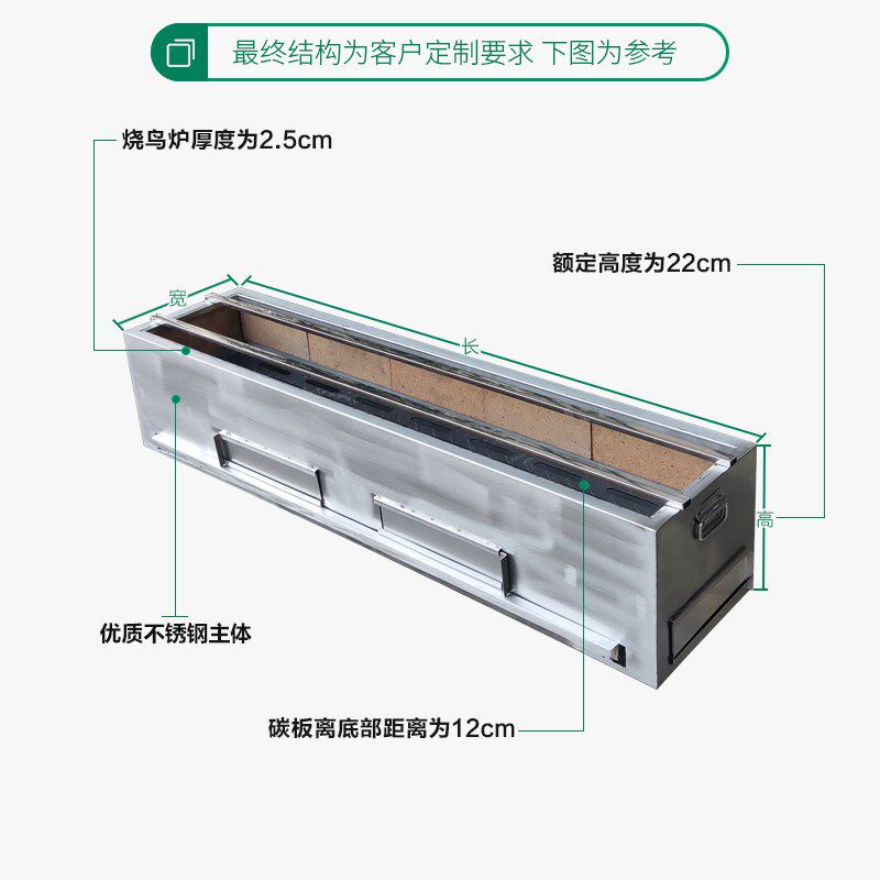 日式烧鸟炉商用设备日料耐火木z炭烤炉炭火烧鸟不锈钢烤羊肉烧烤