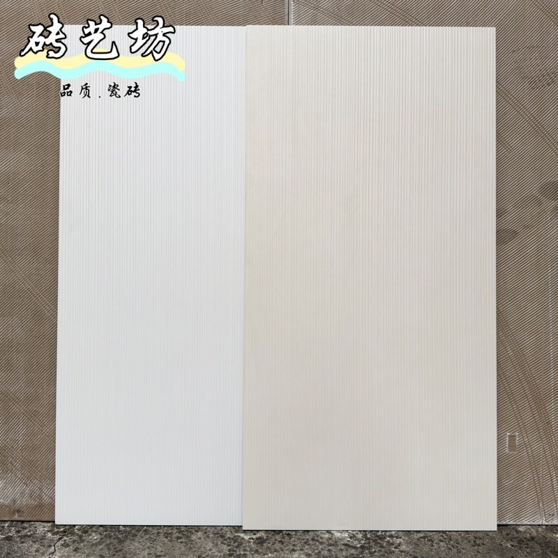奶白色拉槽卫生间瓷砖m600x1200质感直条纹墙砖淋浴房灰色防滑地