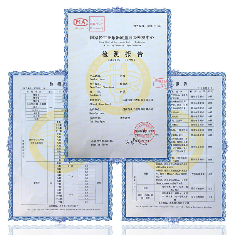 奈乐古琴 老杉木古琴小叶紫檀伏羲式仲尼M式扬州演奏古琴送桌凳