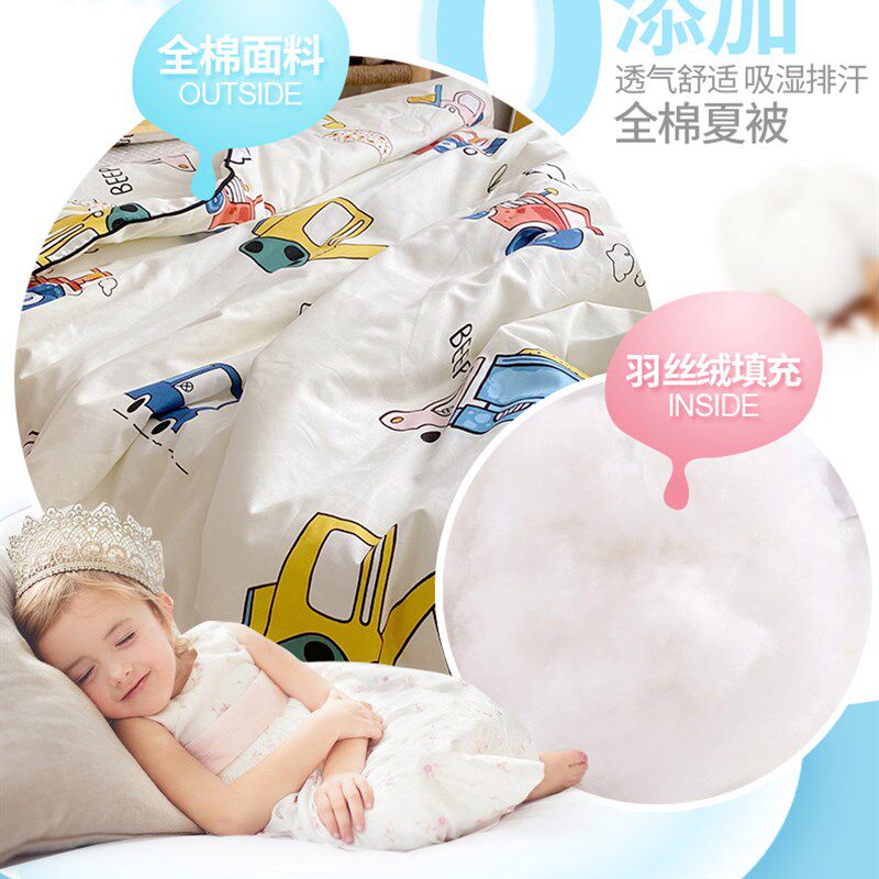 夏季薄款婴儿小被子盖被空调被纯棉幼儿园儿童宝宝W夏凉小被可水