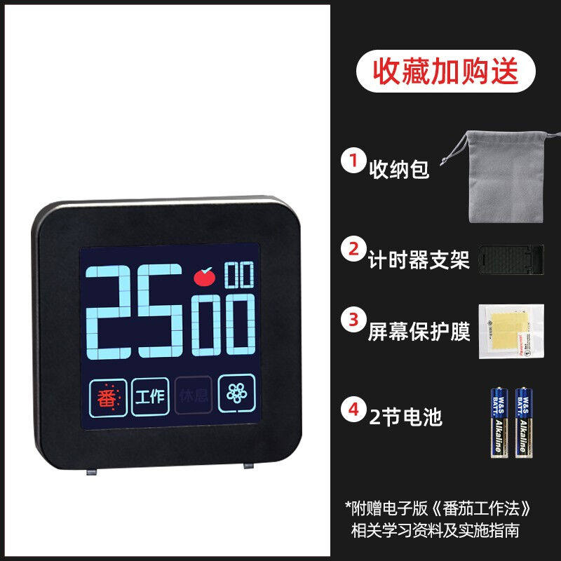 钟时钟番茄计时器儿童p时钟提醒器学生作业时间管理闹钟学习厨房