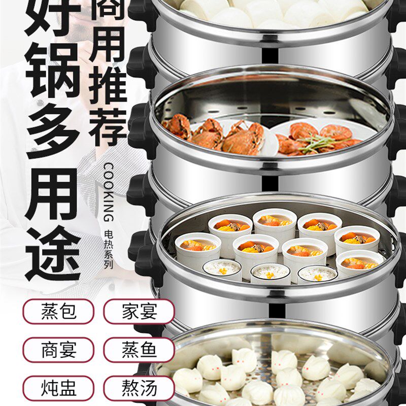 电蒸锅多功能不锈钢电蒸笼早餐店两层三层家用T自动蒸馒头包子