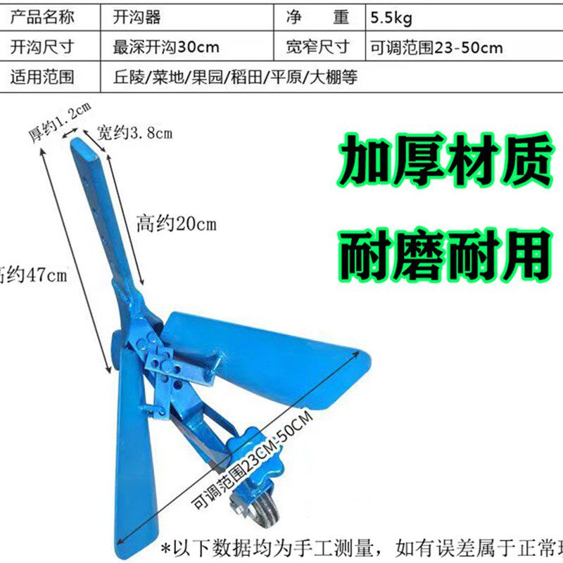 微耕机可调开沟犁新款梨沟果A园大棚神器施肥翻土搂沟器农用